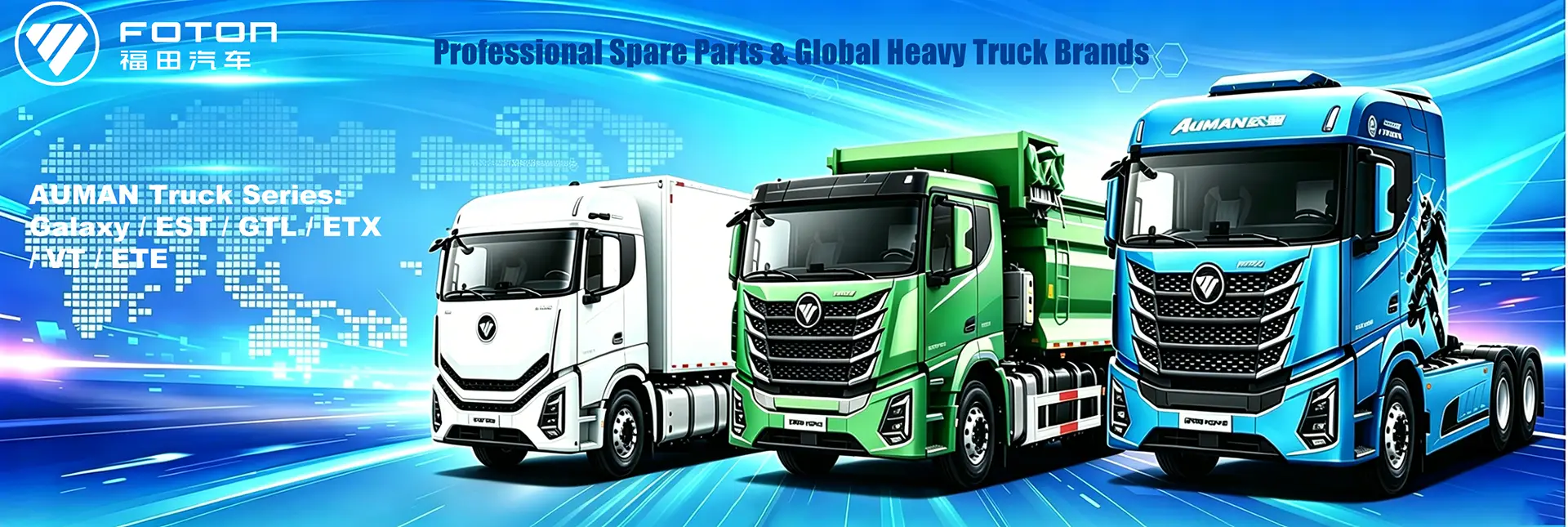Filters & Maintenance Parts Brake & Electrical Parts